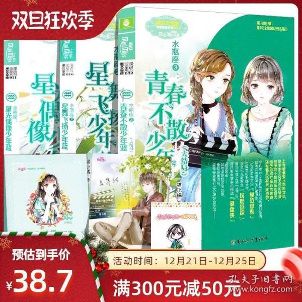 少女安娜的周末