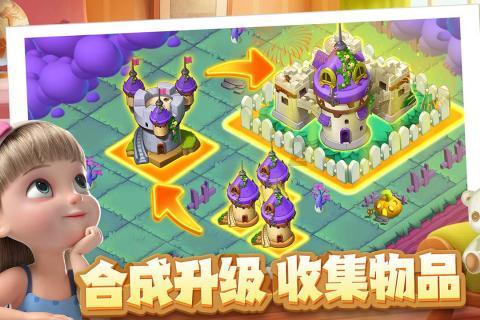 星球大战前线