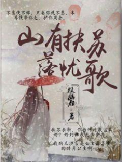 你能对出下联吗？
