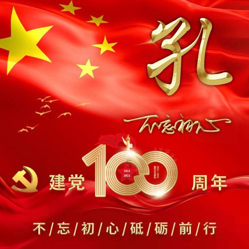 贝斯和电吉他的区别游戏画面