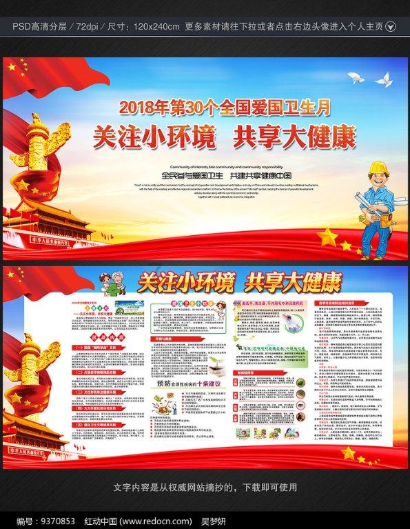 怎么才能让百度经验成为负数？我想永久封号游戏画面