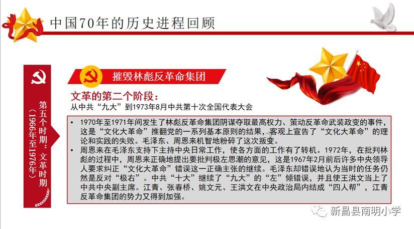 塔防三国志