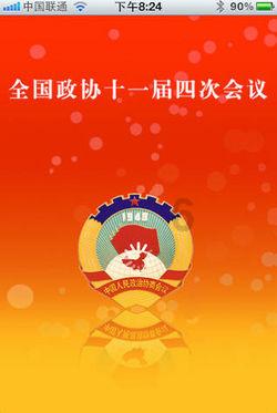 战争机器