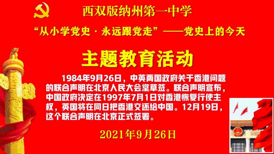 无限战车