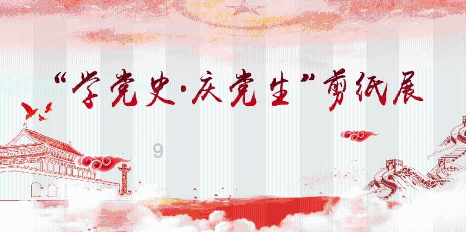 屏山君 | 更多“金点子”“金果子”持续派送中……