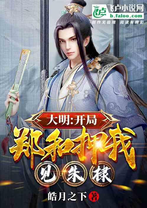 蛇蛇争霸
