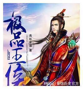 乐华艺人丁泽仁塌房，开心麻花已将其除名，怎么回事？游戏画面