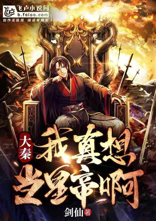 《雪中悍刀行》小说中徐凤年有六个老婆，这六个人分别是谁？游戏画面